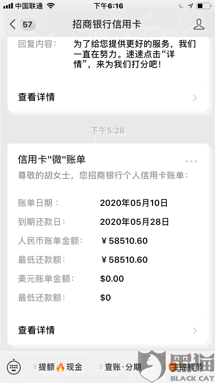 招商银行逾期还款后，是否还可以继续使用信用卡及信用？能否还清款项？