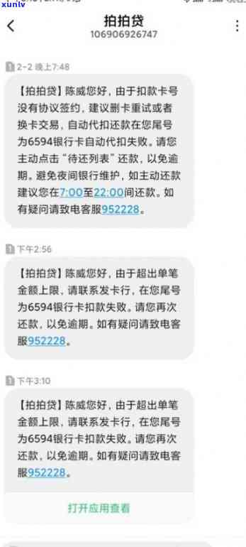 招商银行逾期还款后，是否还可以继续使用信用卡及信用？能否还清款项？