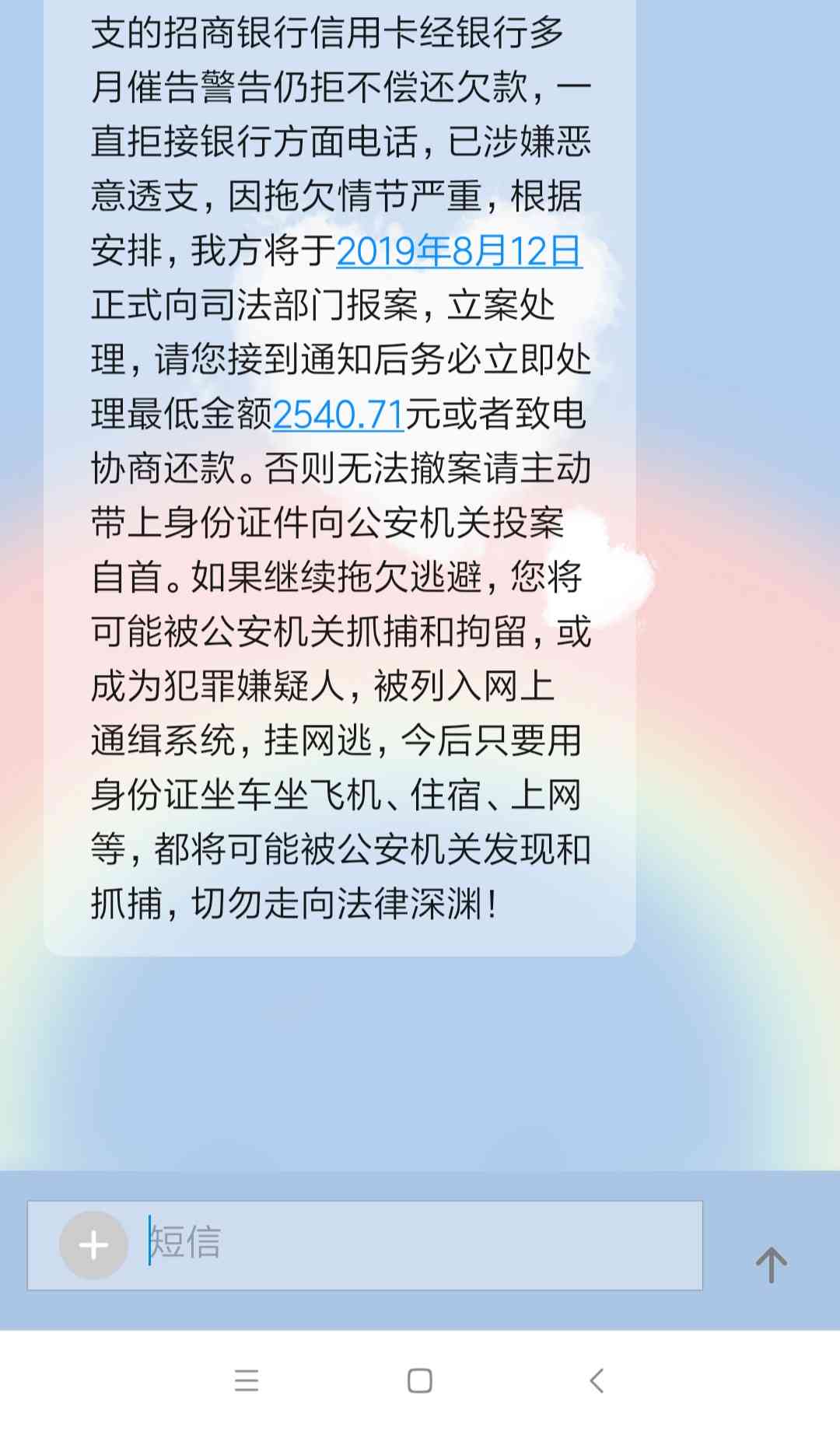 招商信用卡逾期还一点