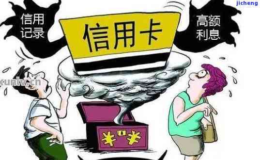 信用卡申请难题：即使无逾期记录，为何仍难以成功办理？