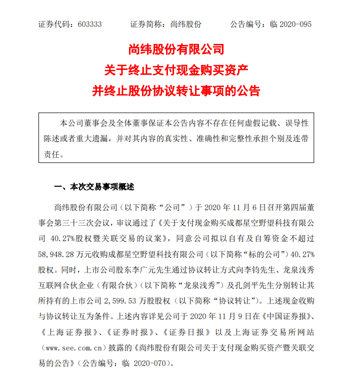 如果信用卡在政审之前还完会影响吗如何处理？