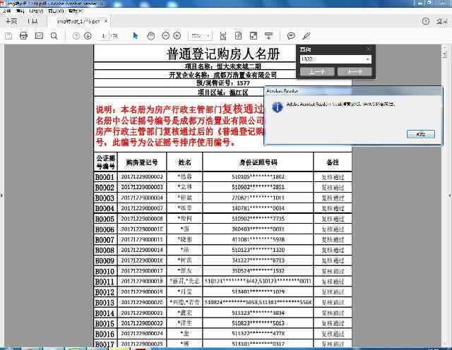 从贵妃尺寸到各种尺寸换算：全面解答您的衣物尺码困惑