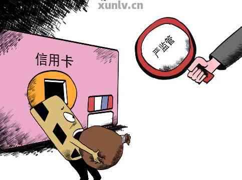 信用卡逾期银行一直拖着不还：后果与解决办法