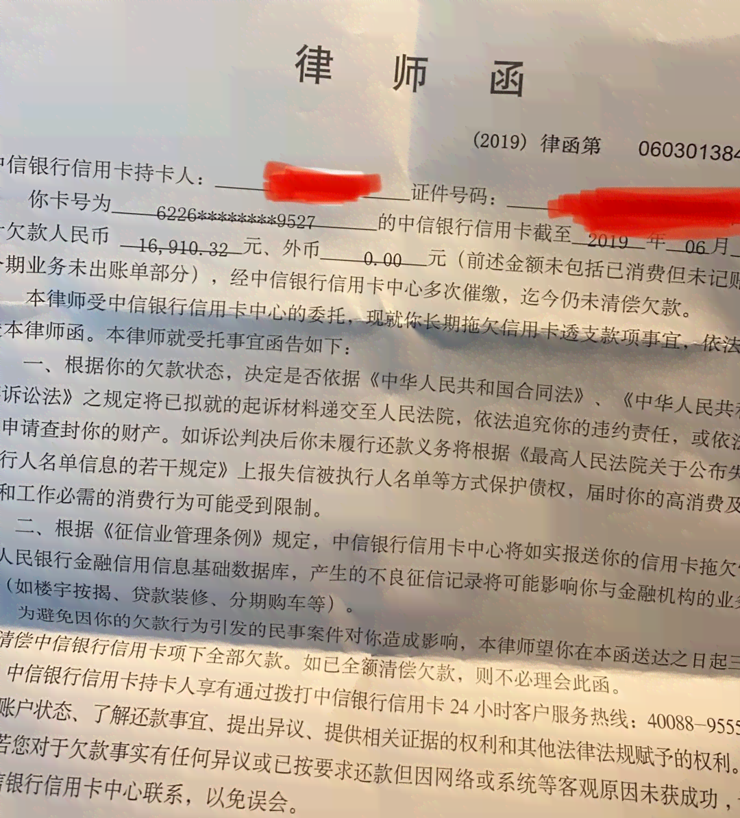 信用卡逾期还款难题：银行拖不给还，用户应该如何应对？