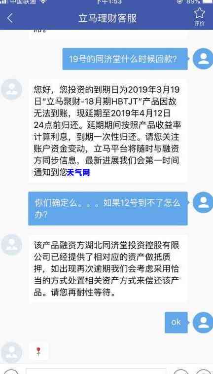 处理中信信用卡9000逾期长达一年的问题，探索解决方案和提高信用