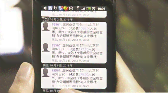 捷信逾期未还信用卡，是否会导致银行卡被冻结？银行会采取哪些措？