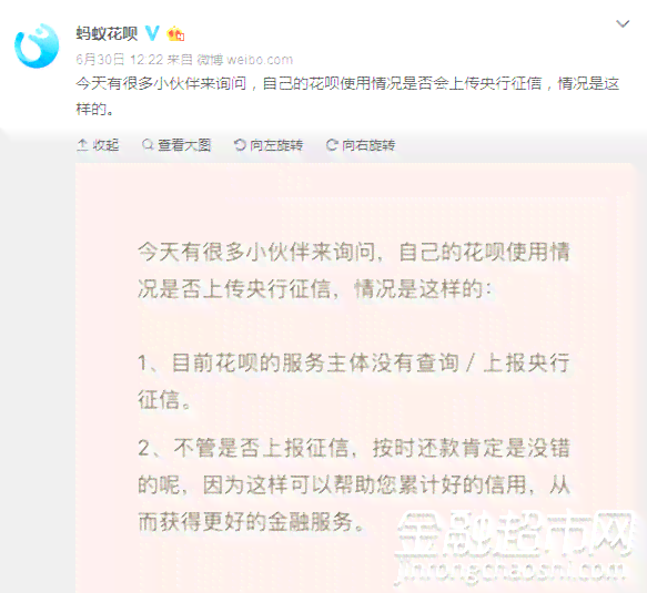 信用卡逾期是否会影响家人贷款？逾期还款可能带来的信用影响及解决方案