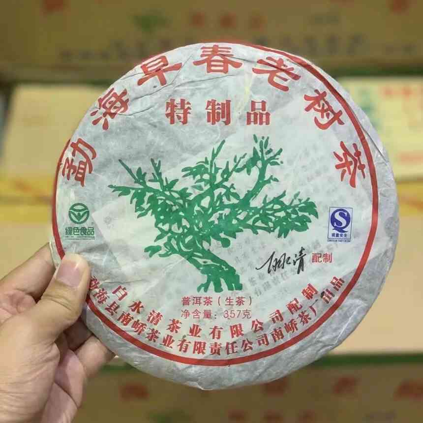 直供云南勐海永明茶厂精选普洱茶批发价格及促销活动