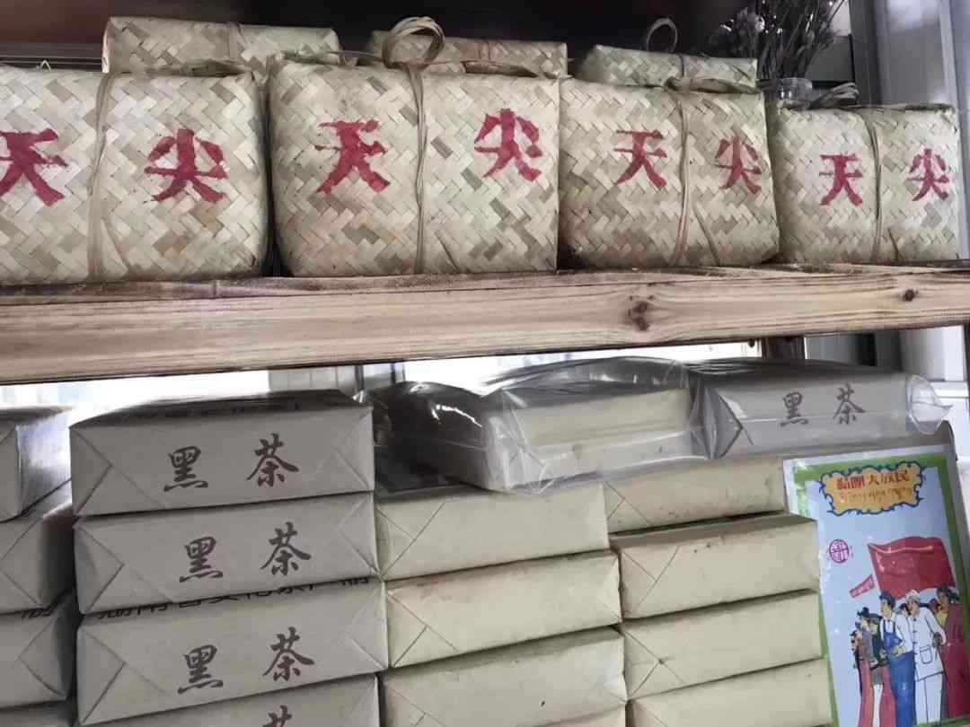 9块9茶叶包邮普洱茶广东发货