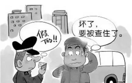 张家口信用卡逾期九天会怎么样