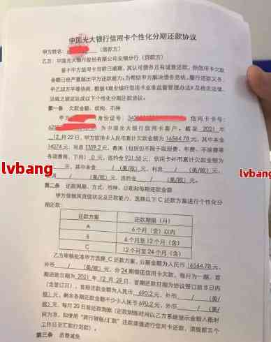 详细的信用卡协商还款流程：主动解决逾期问题，了解自己所需的证明和步骤