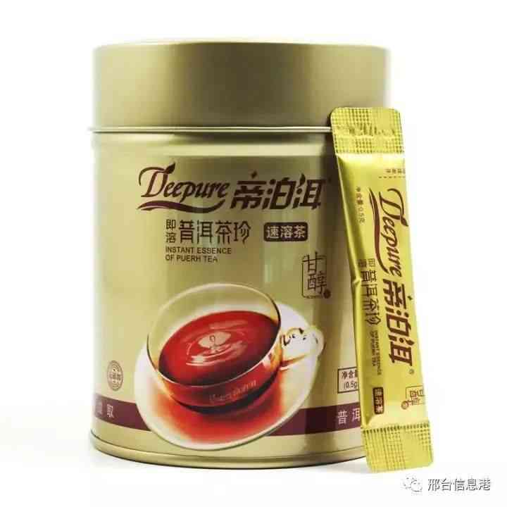 帝泊洱速溶茶：口感与功效，如何品味普洱茶珍？