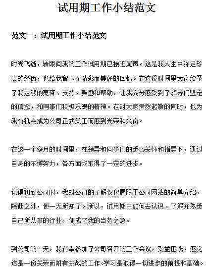 信用卡还款与公务员考试：如何平财务压力与职业规划？