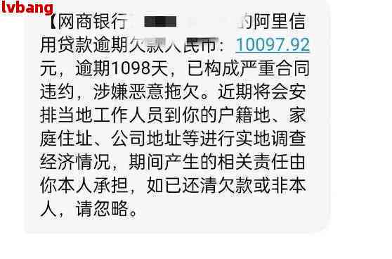 信用卡逾期后，如何在保持良好的信用记录下申请贷款？