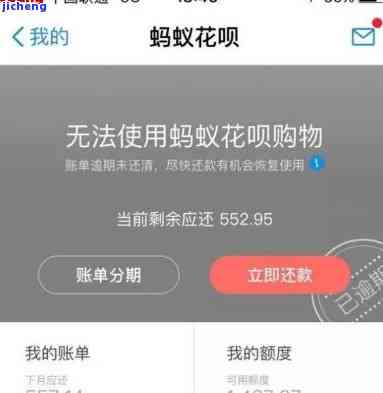 花呗逾期对办理信用卡有影响吗：初审过后安全吗？