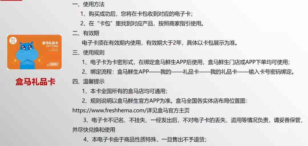 京东e卡使用规则详解：是否需要一次性花完？如何更大限度地利用这张卡？