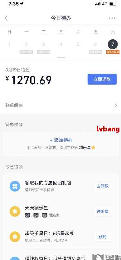 饿了吗账户出现逾期，还款困扰如何解决？