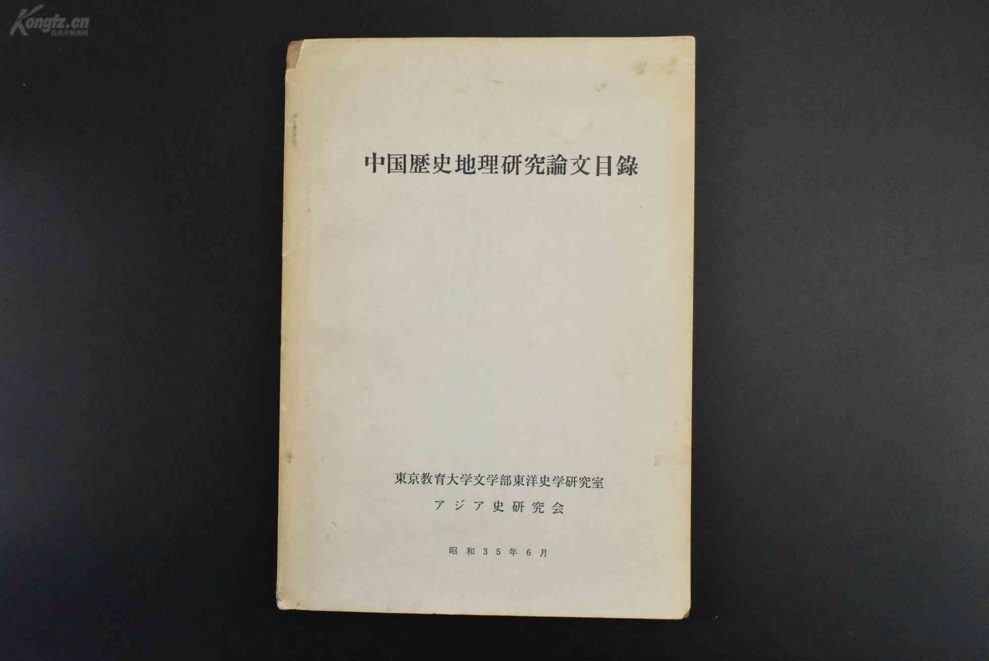 和田玉文化论文研究：3000字探讨与总结