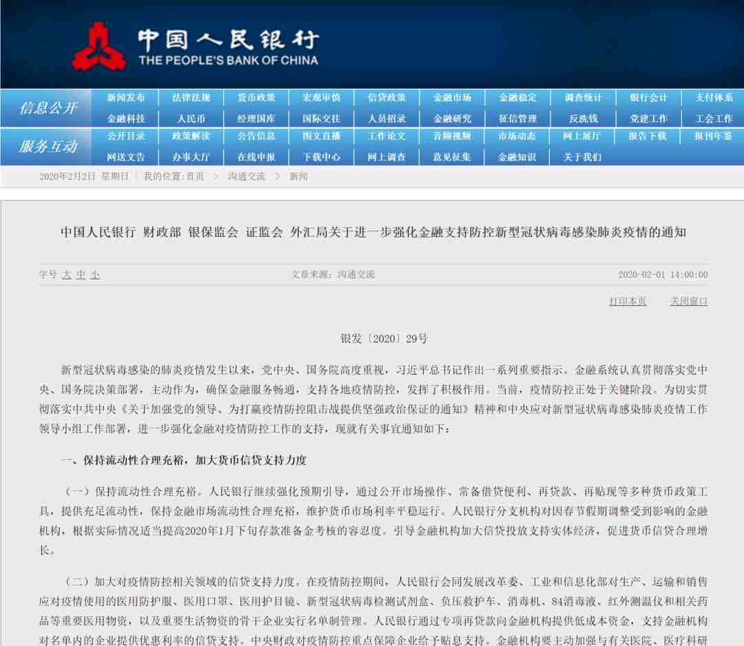 从信用卡逾期到成功申请房贷的6次经历：了解信贷恢复和房贷申请的关键步骤