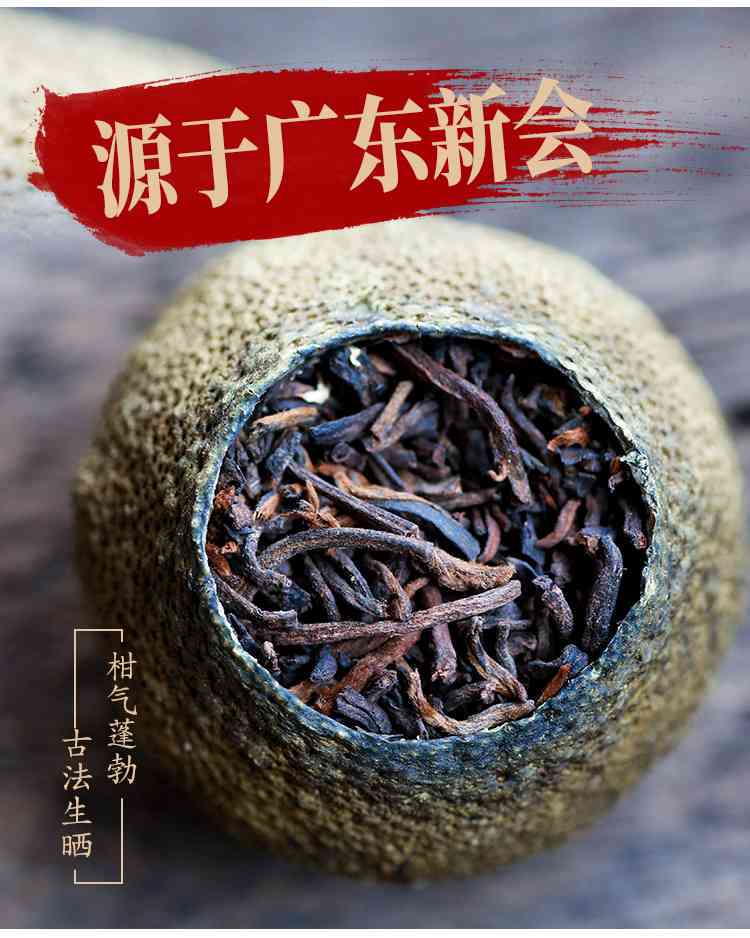 小青桔普洱茶好喝吗？它的好处和价格是什么？还有关于它的百度百科信息。