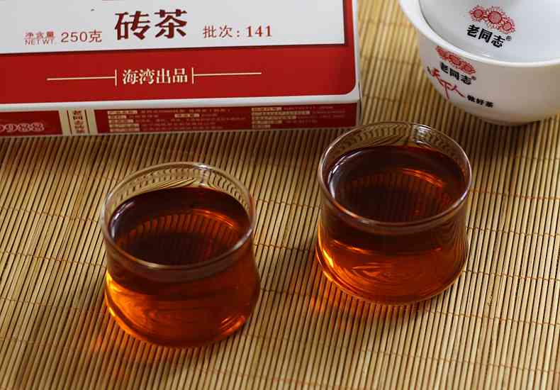 海湾茶叶普洱茶97砖