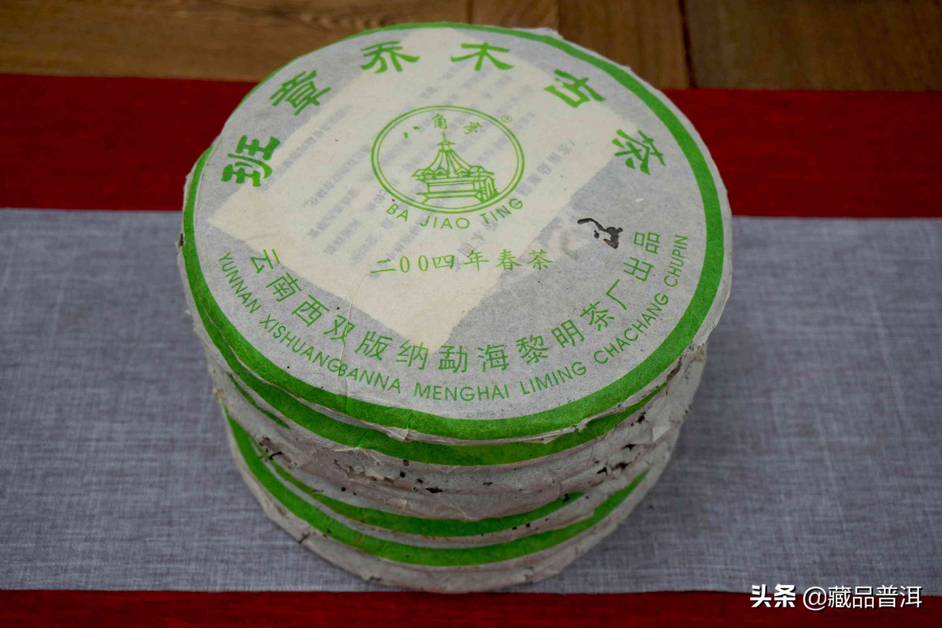 昆明陈升号普洱茶实体店地址查询：请问昆明哪里有陈升号普洱茶实体店？