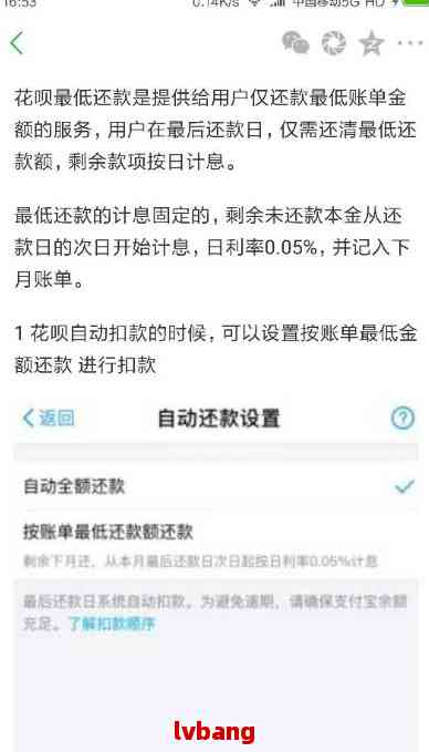 金条逾期后还款问题解析：是否还可以继续使用？