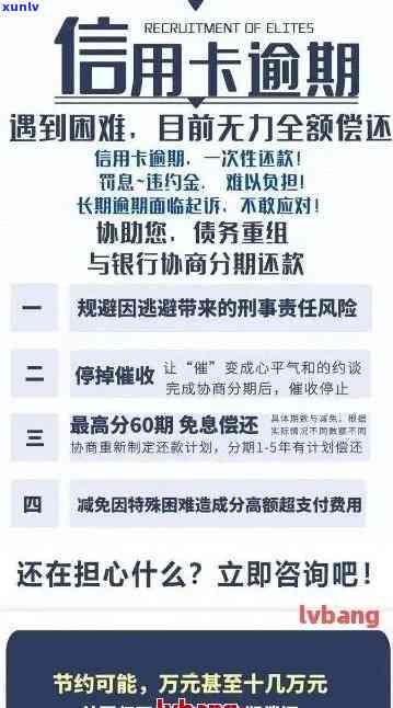 逾期记录对办理信用卡有影响吗？如何处理后还能成功申请信用卡？