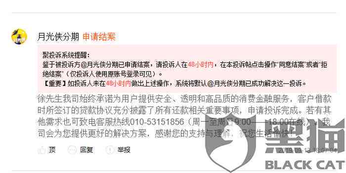 交通银行逾期还款两期，客户服务电话提起诉讼：详细情况解答与应对策略