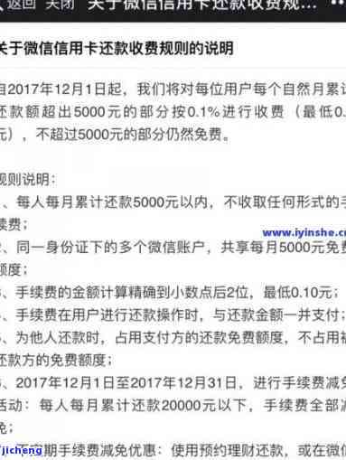 微粒贷还款后额度降低：原因、处理方法与解决策略全面解析