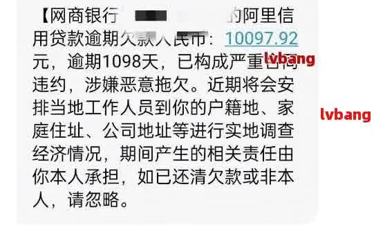 网贷逾期一年没还会像当地邮局寄东西吗