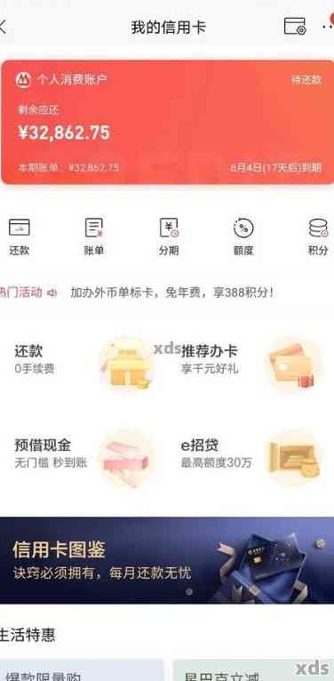 招商信用卡逾期招外催：主动协商后突然不联系，家人会被电话吗？