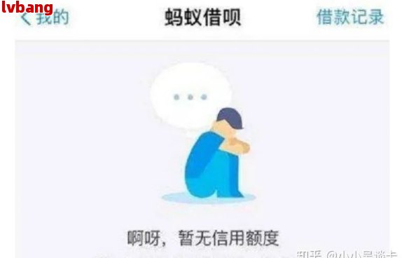 全方位指南：如何申请借呗续借和还款，解决您的借款难题