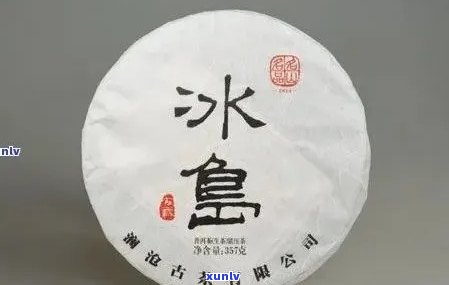 冰岛普洱生茶的功效与作用及价格：357克全解