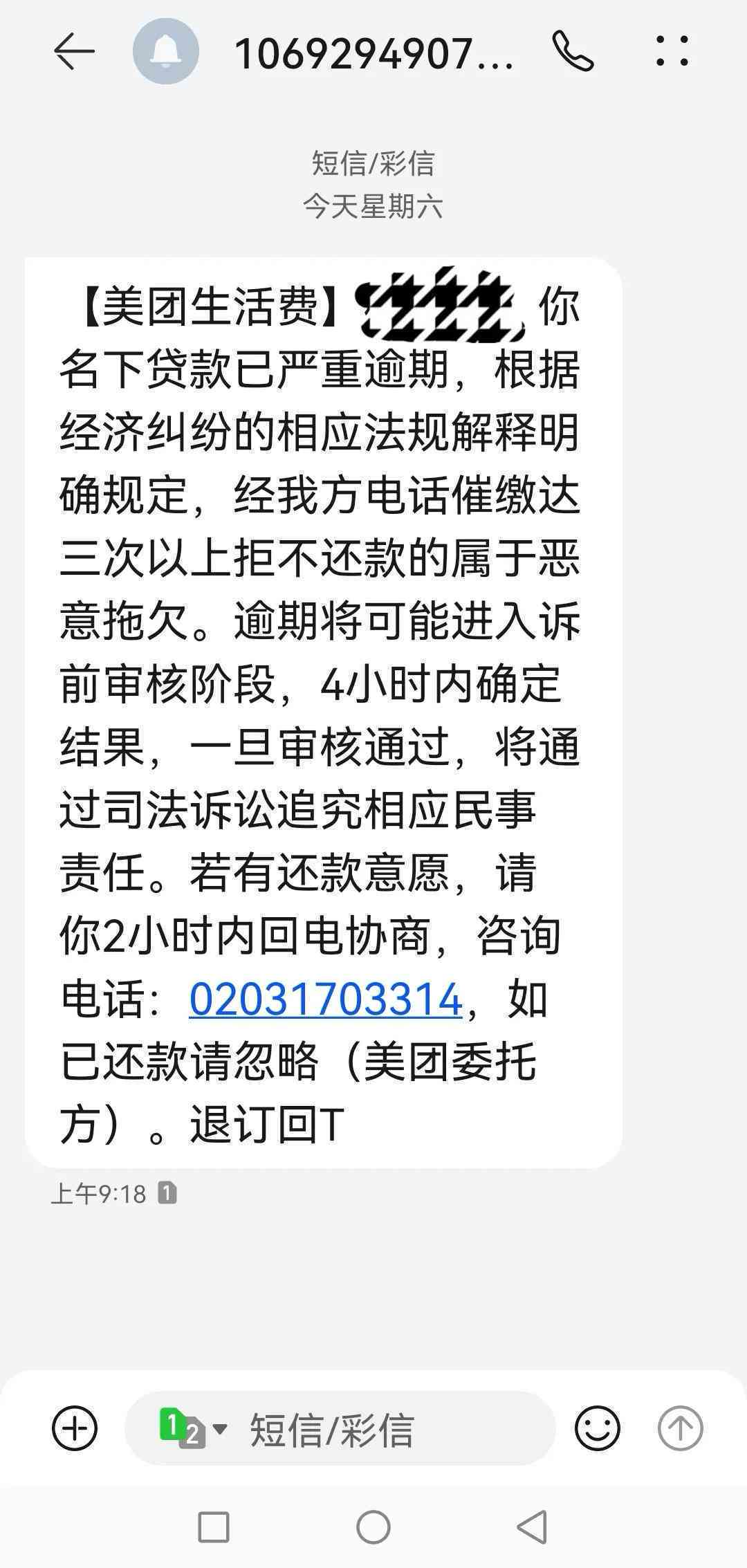 新信用卡逾期后的各种解决方案及建议，助您顺利上岸！