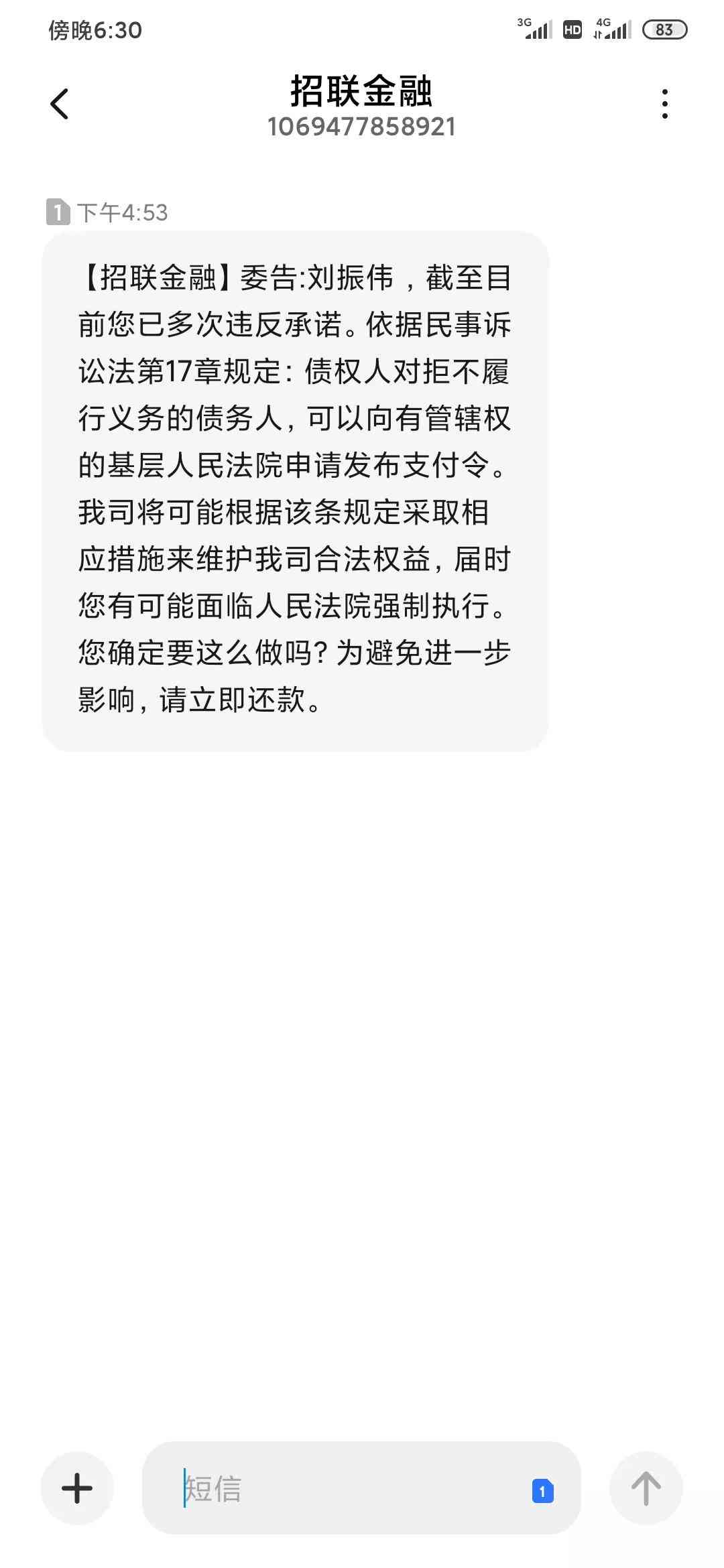 新信用卡逾期后的各种解决方案及建议，助您顺利上岸！