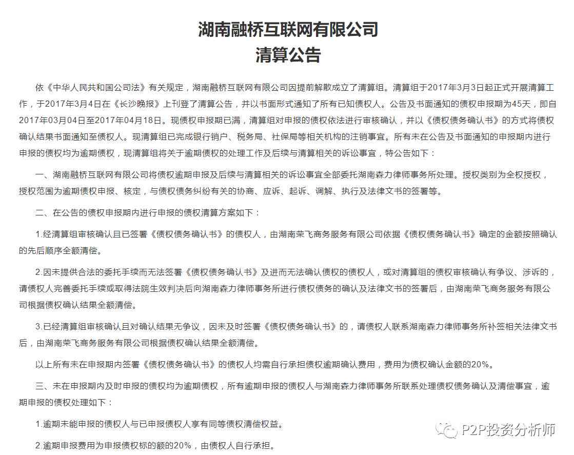 签证逾期出关全攻略：如何应对、解决方案和注意事项，让你顺利通关！