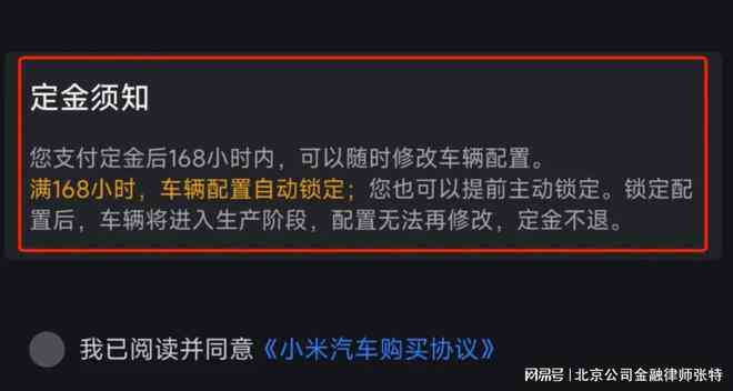 信用卡逾期费用退款政策详解：如何申请、时间限制和可能的后果