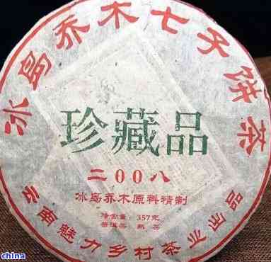 冰岛普洱茶饼价格：2008年一饼多少钱及每克多少钱？