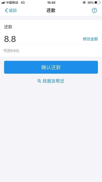 网商贷逾期后如何协商期还款？一次性全额还清的完整指南