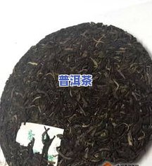 金骏眉与普洱茶：两种名茶的价格对比分析