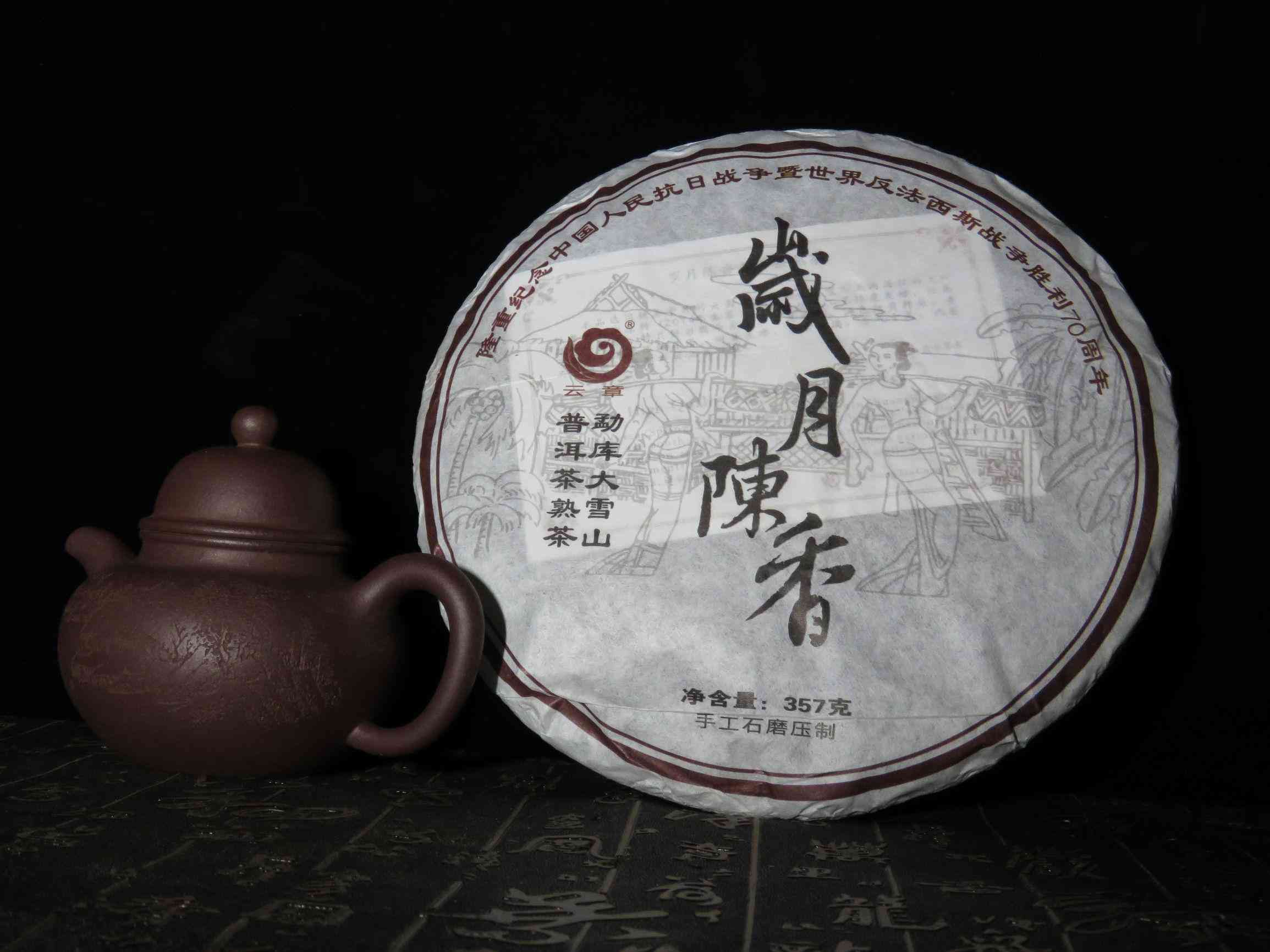 如何根据个人口味和需求挑选普洱茶？熟茶与生茶的比较分析