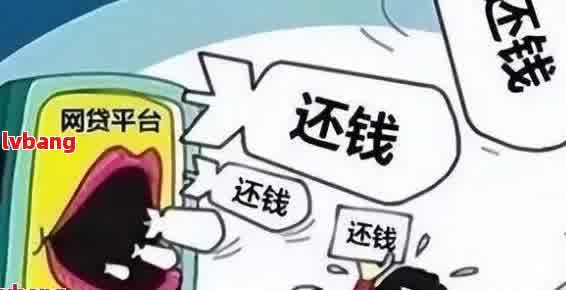 逾期网贷后，人员走访单位时通常会说些什么？