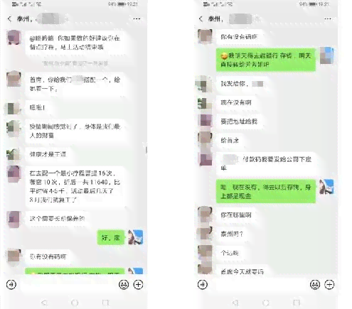 借呗强制扣款怎么回事儿？银行卡里扣款原因解答