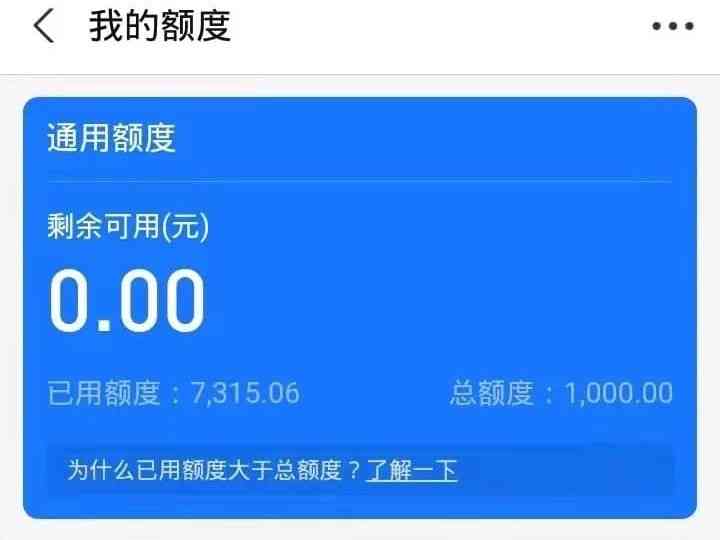 新「突发情况：我的借呗账户被强制关闭，如何解决？」