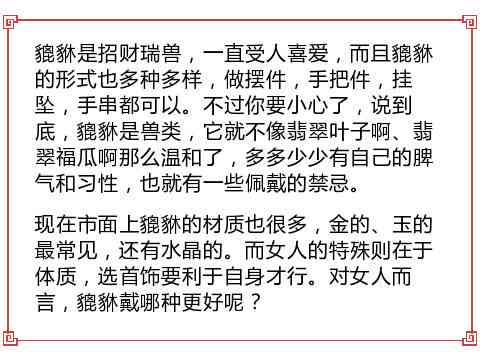 女人在选择玉和黄金时应考虑哪些因素？哪一种更适合个人风格和需求？