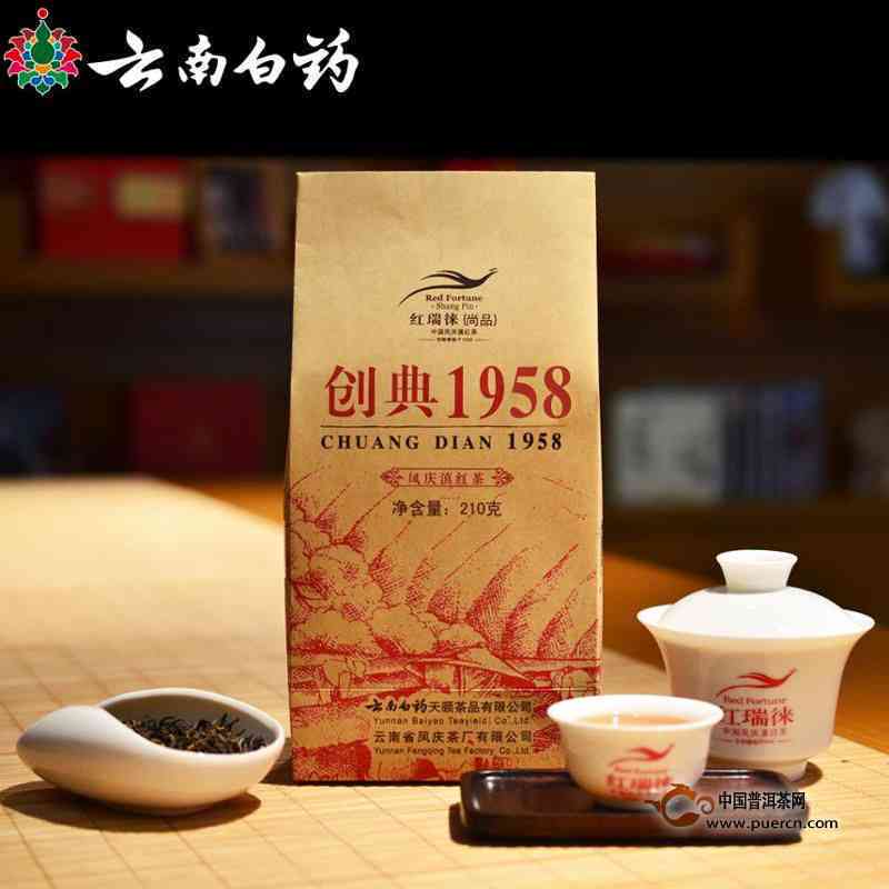 滇秀冰岛纯料价格，滇韵冰岛茶，冰岛滇红茶品鉴与选择