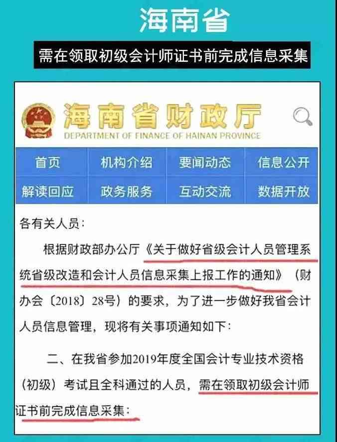 网贷逾期对公务员考试有重要影响吗？