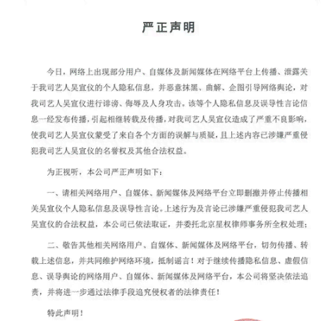 信息泄露网贷公司催款：处理方法与法律责任