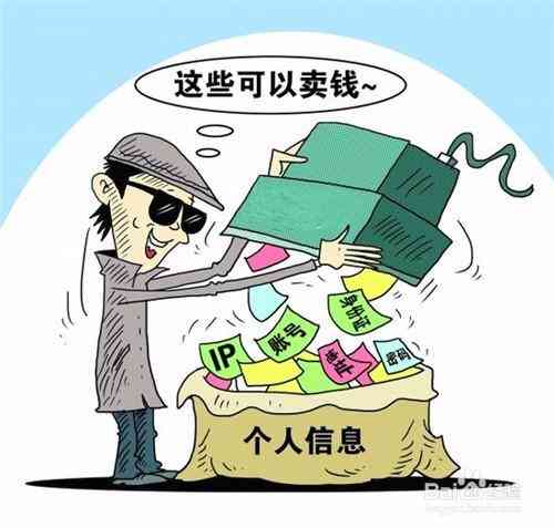 信息泄露网贷公司催款：处理方法与法律责任